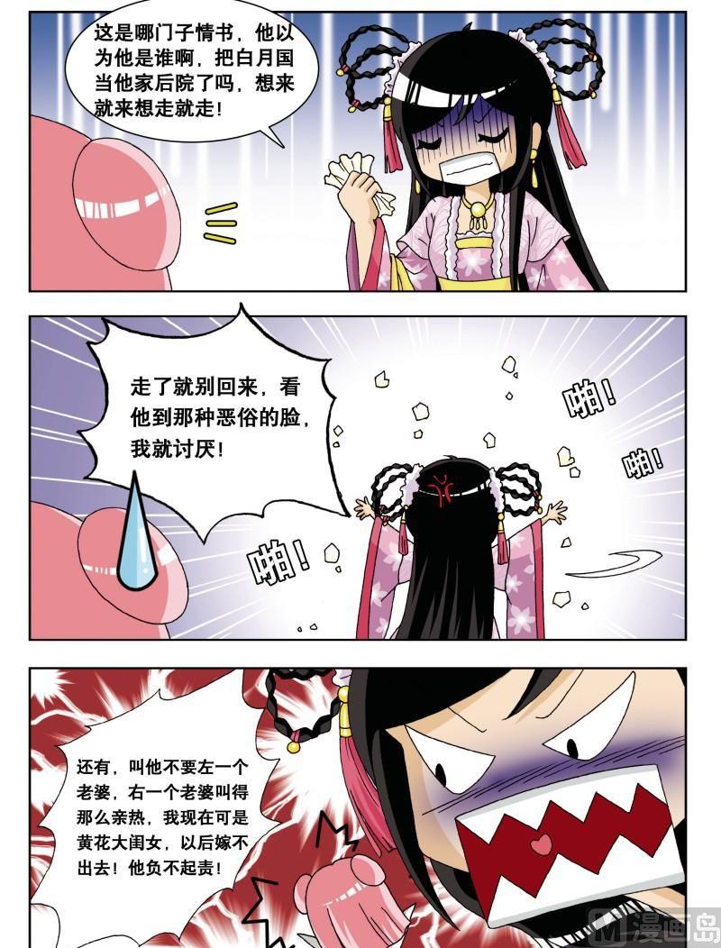 第12集-第13话