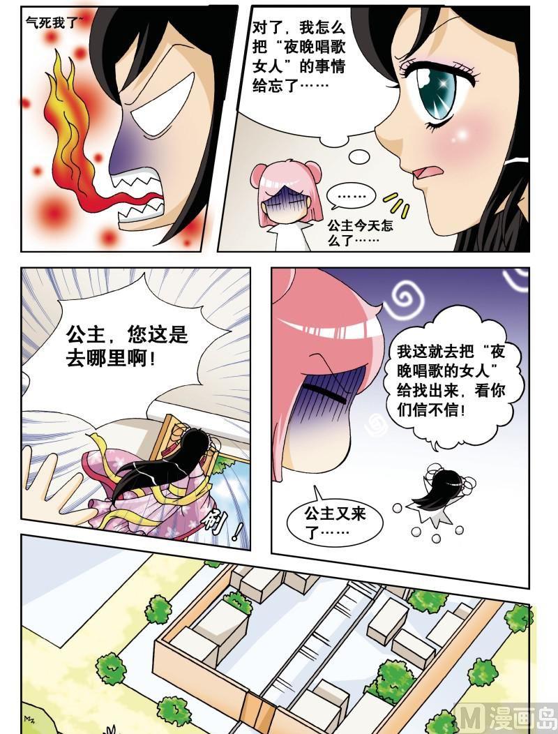 第12集-第13话