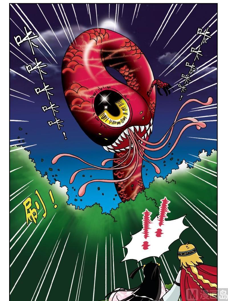 第14集-第15话