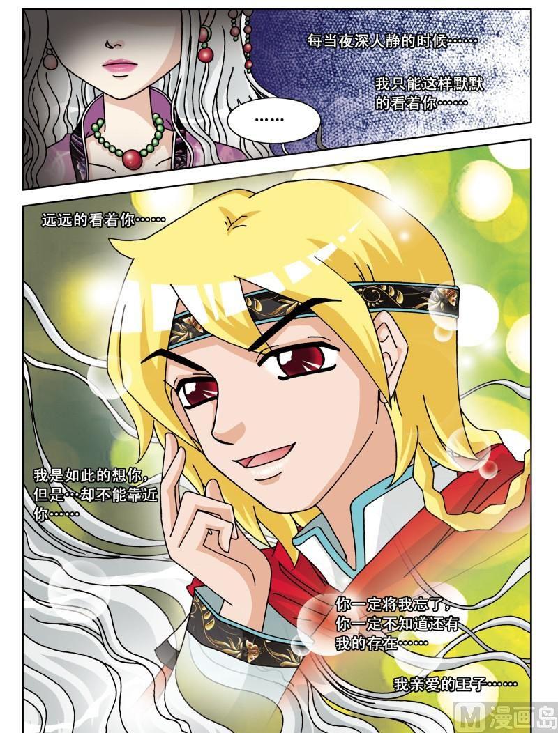 第14集-第15话
