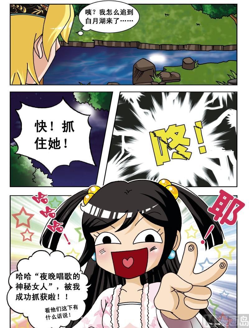 第14集-第15话