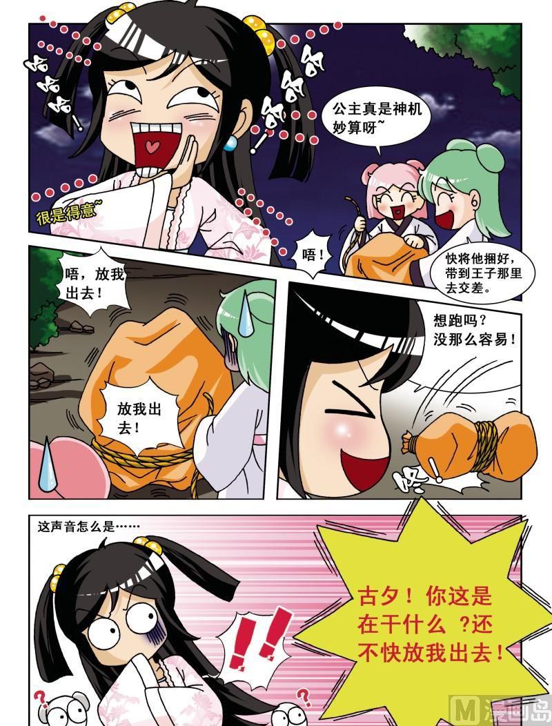 第14集-第15话