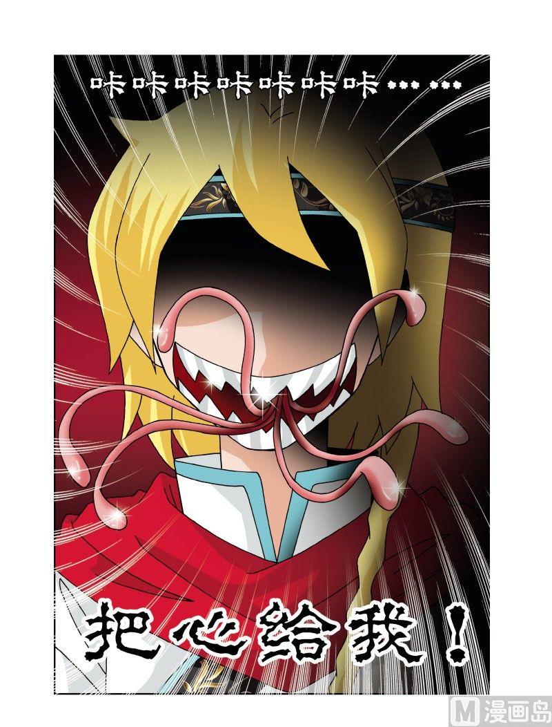 17.难题-第17话