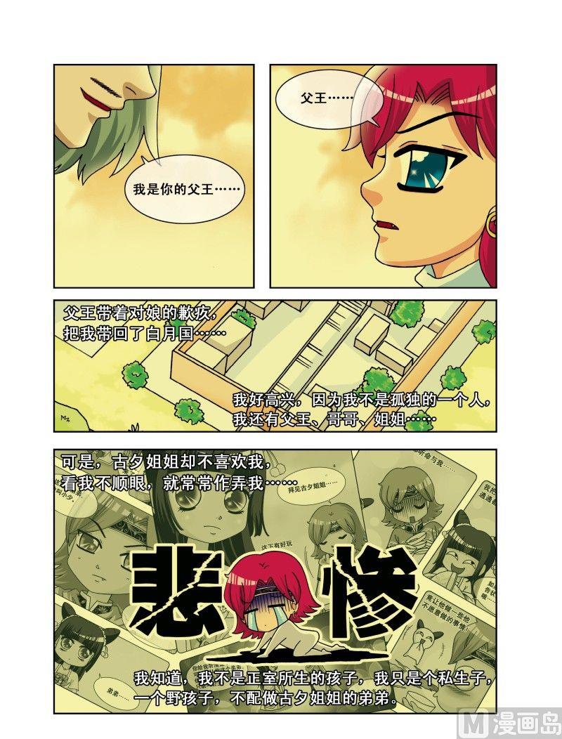 第19集-第19话