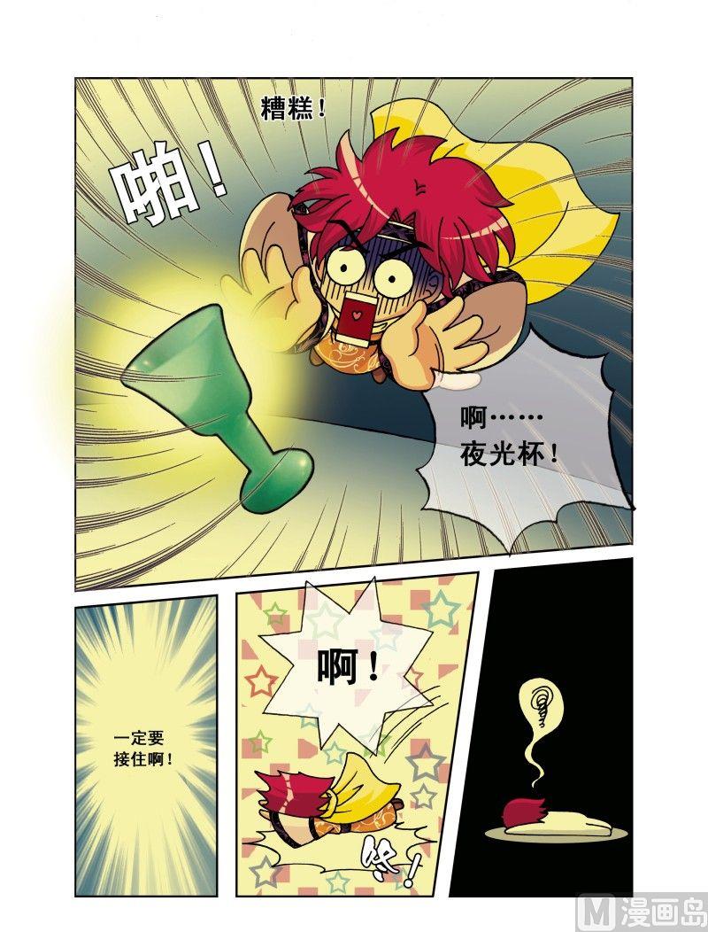 第19集-第19话
