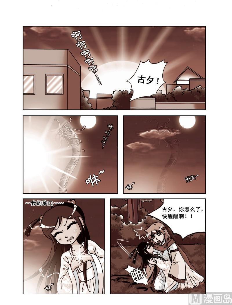第21集-第21话