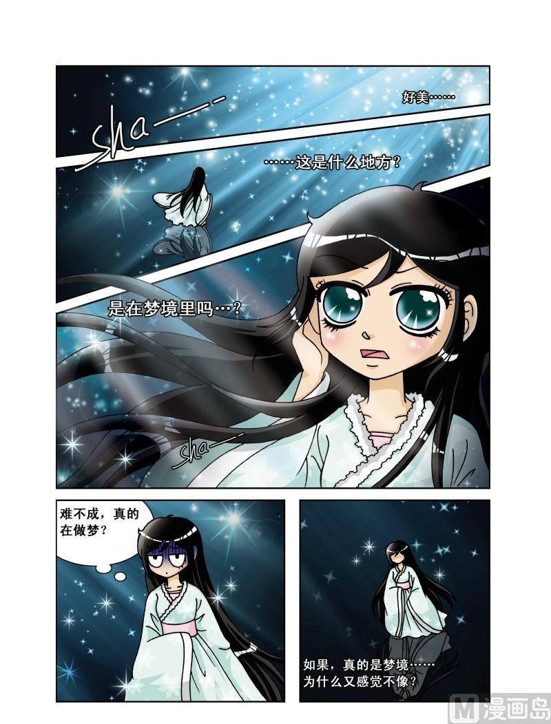 第21集-第21话
