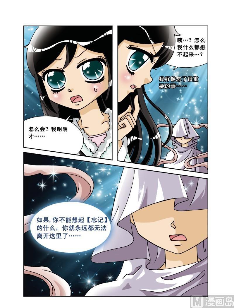第21集-第21话