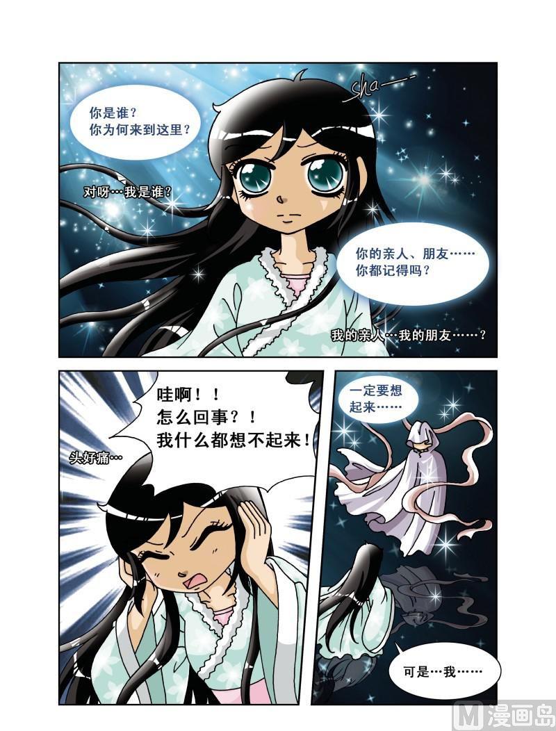 第21集-第21话