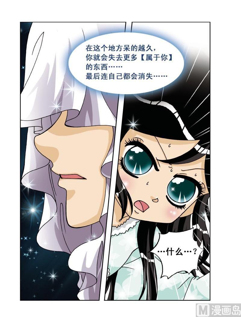 第21集-第21话