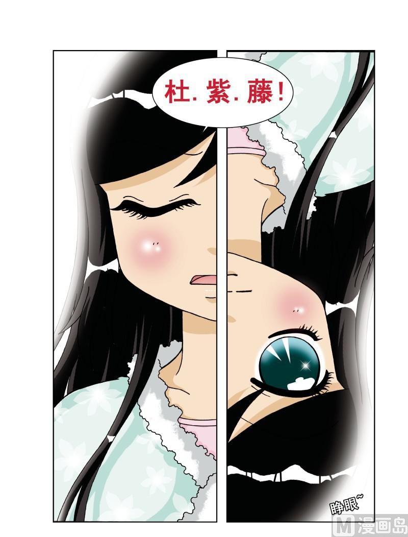 第23集-第23话
