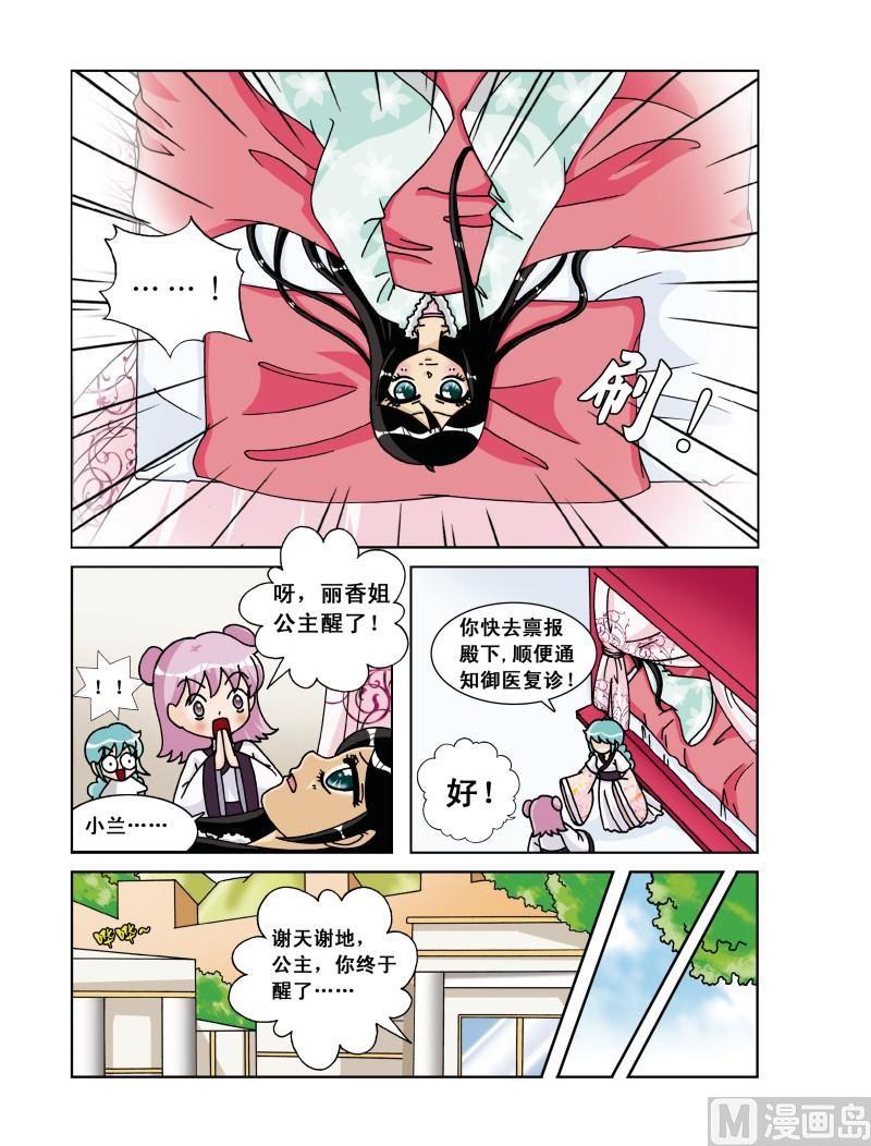 第23集-第23话