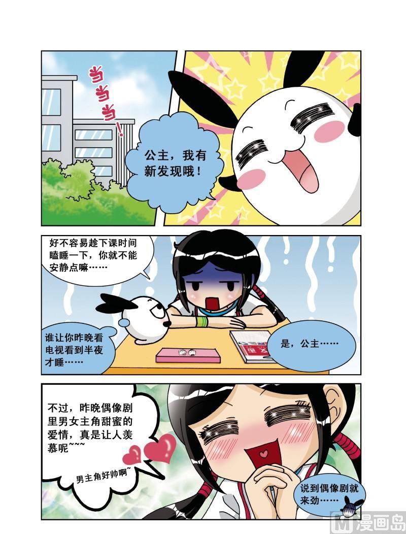 第23集-第23话
