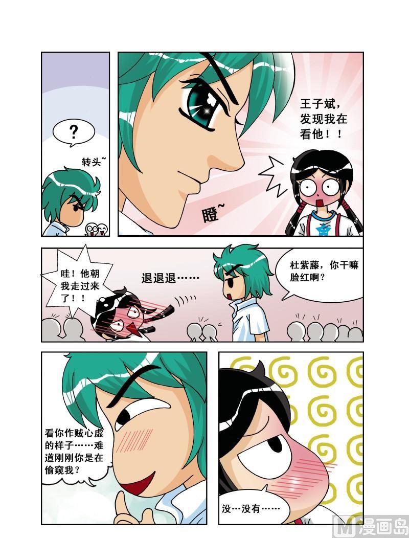 第23集-第23话