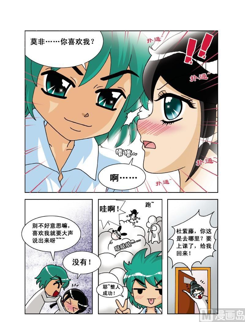第23集-第23话