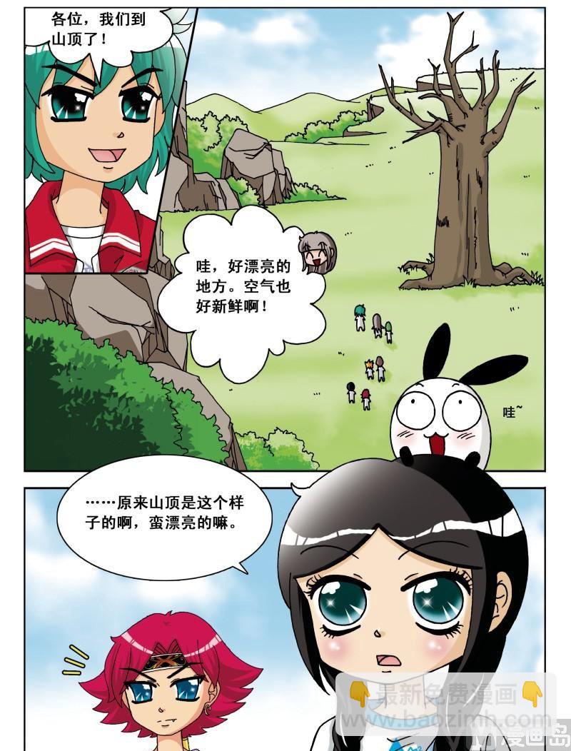 第25集-第25话