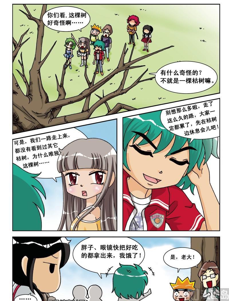 第25集-第25话