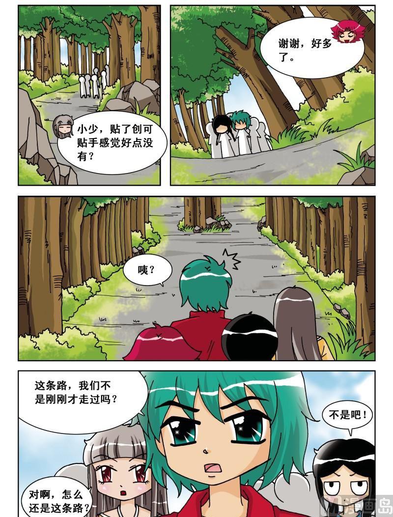 第27集-第27话