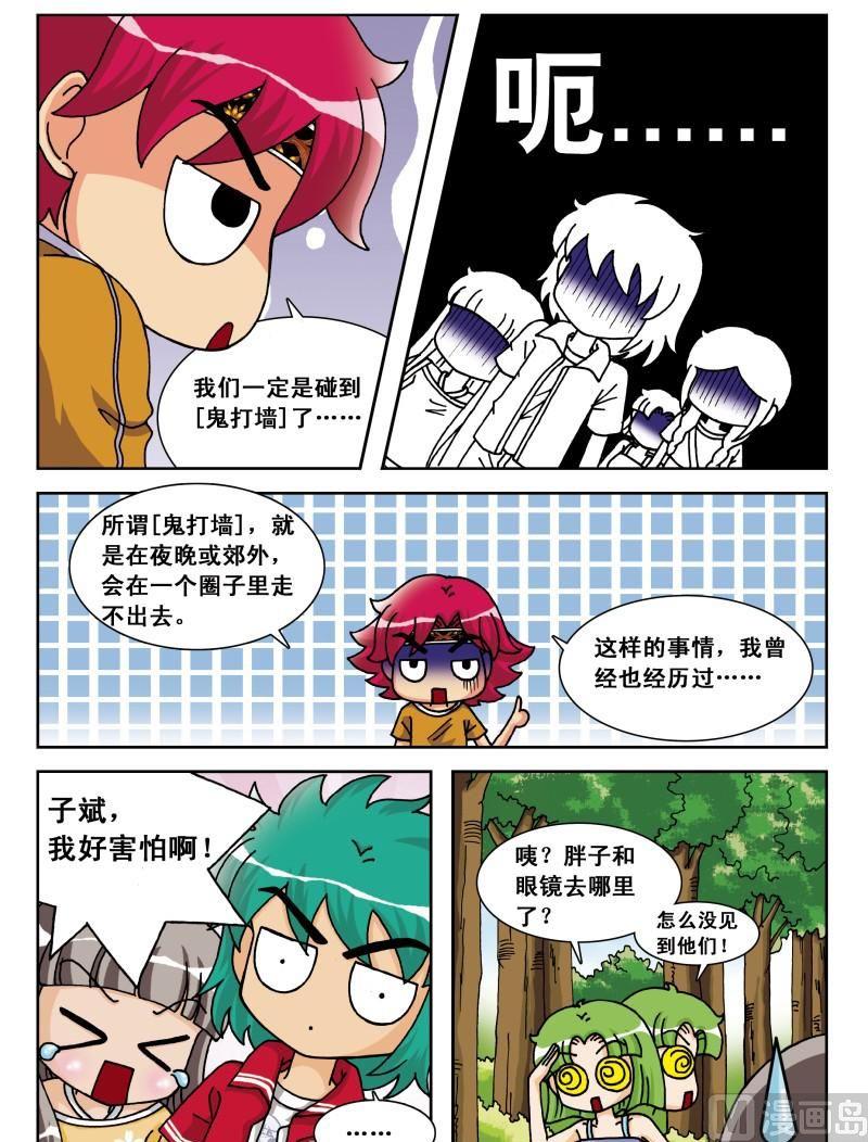 第27集-第27话