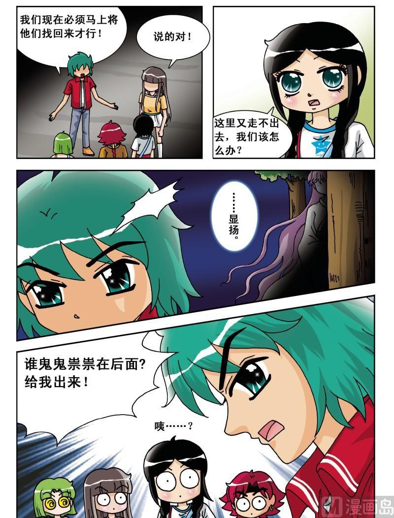 第27集-第27话