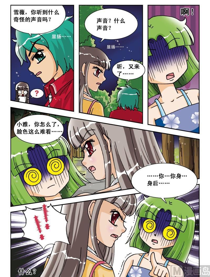 第31集-第31话