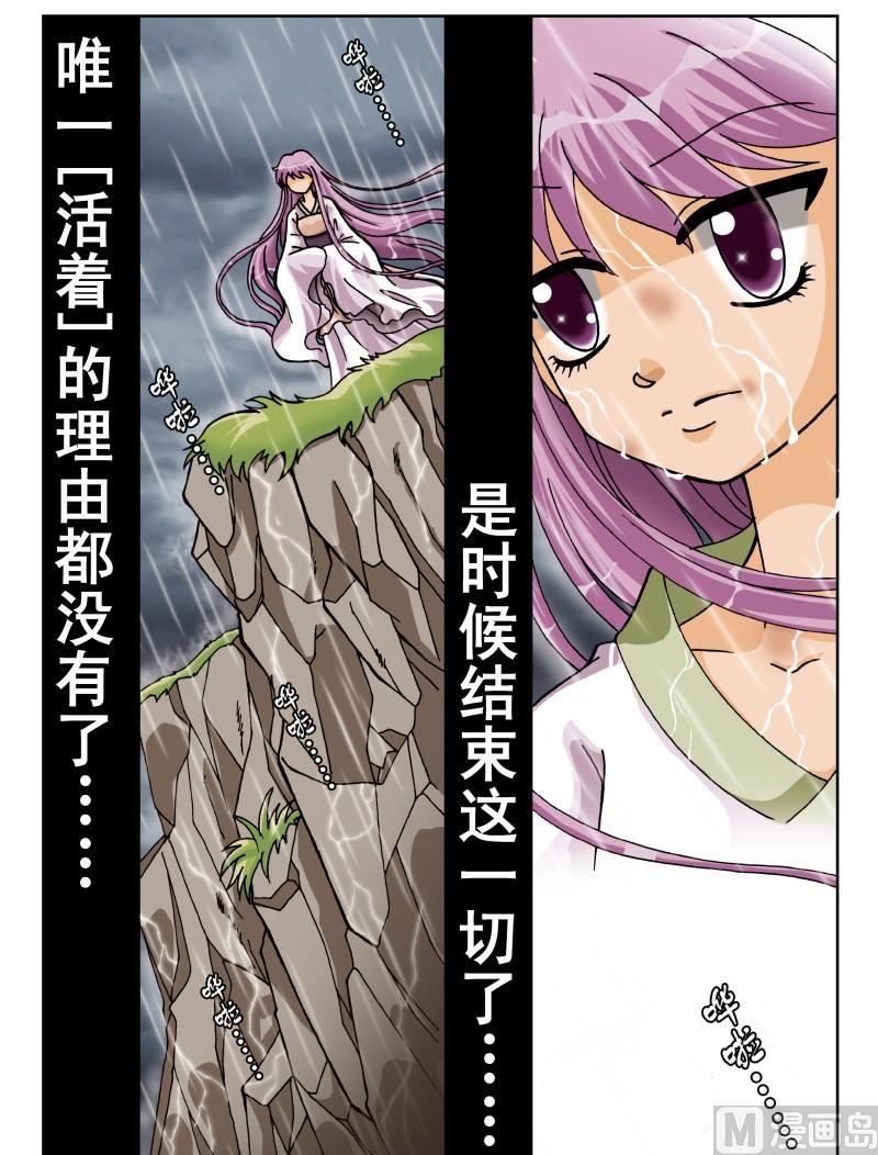 第33集-第33话