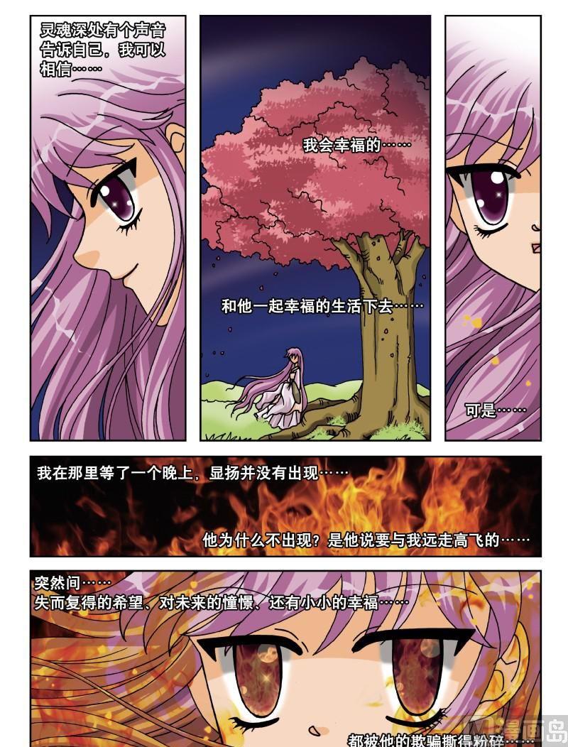 第33集-第33话