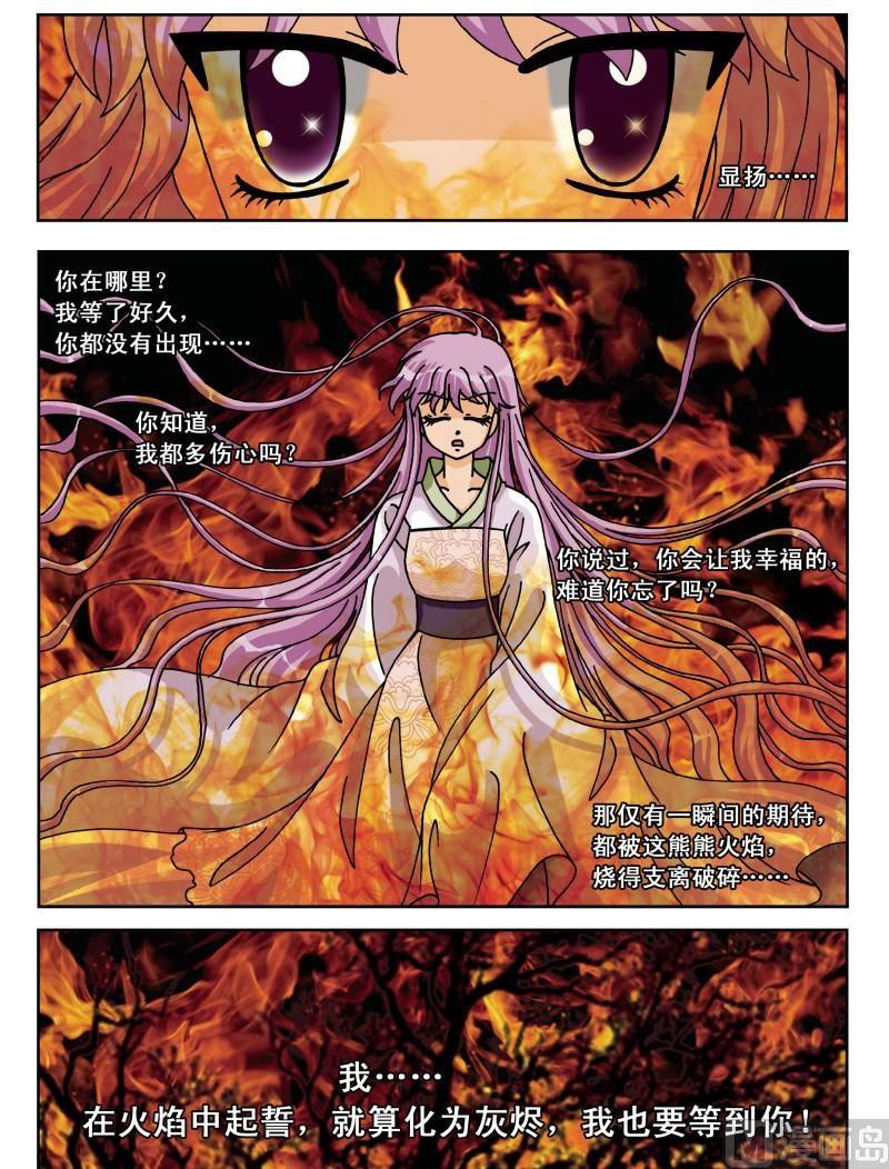 第35集-第35话