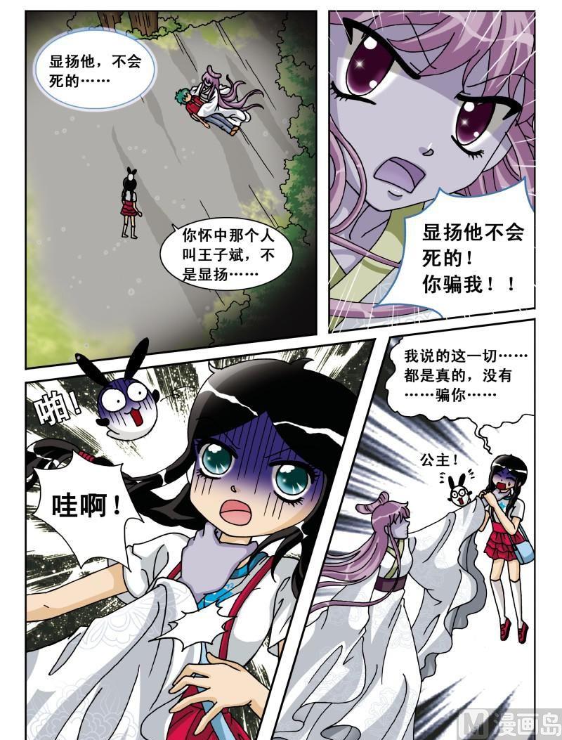 第35集-第35话