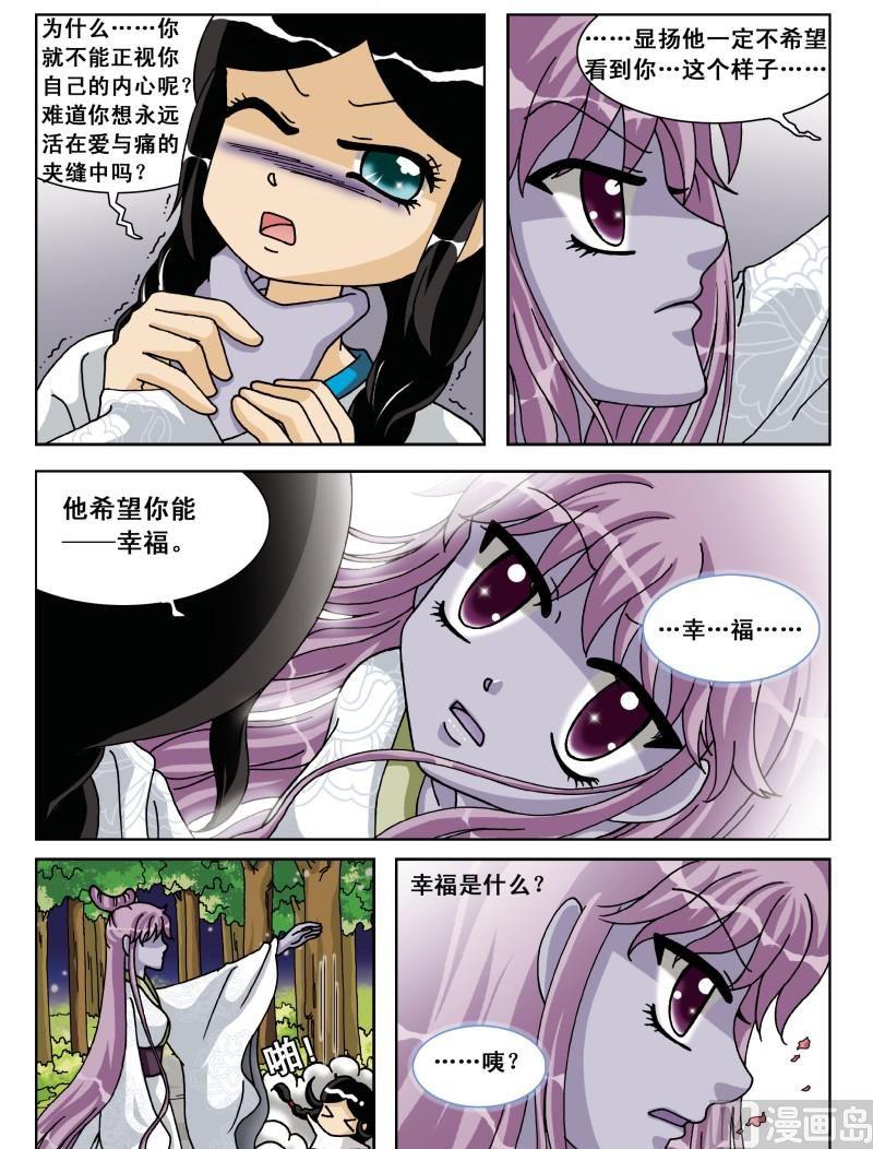 第35集-第35话