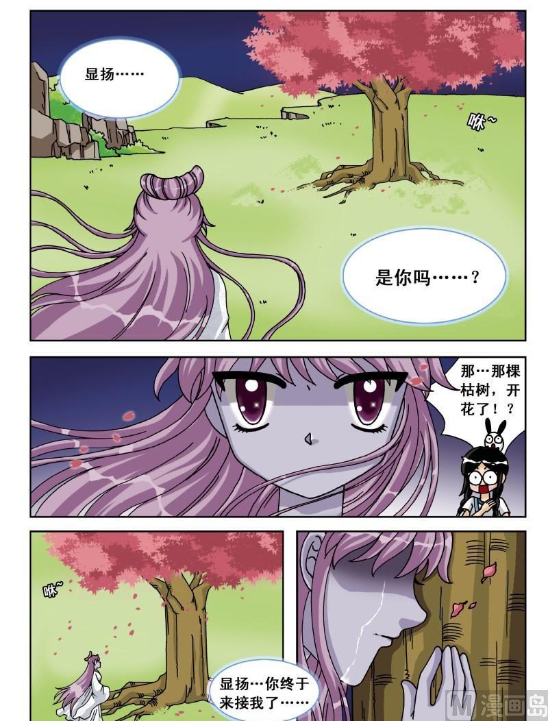 第35集-第35话