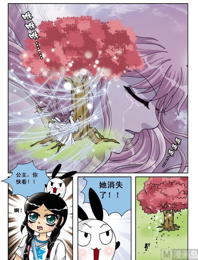 第35集-第35话