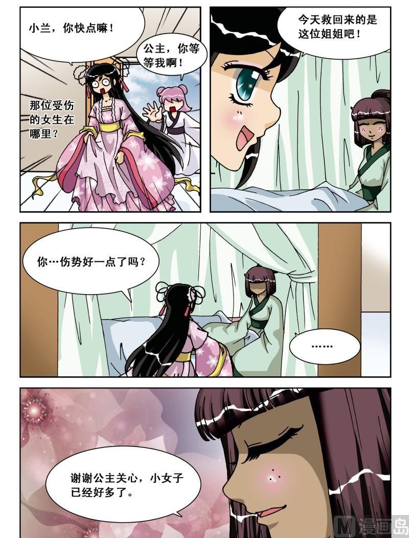 37-第37话