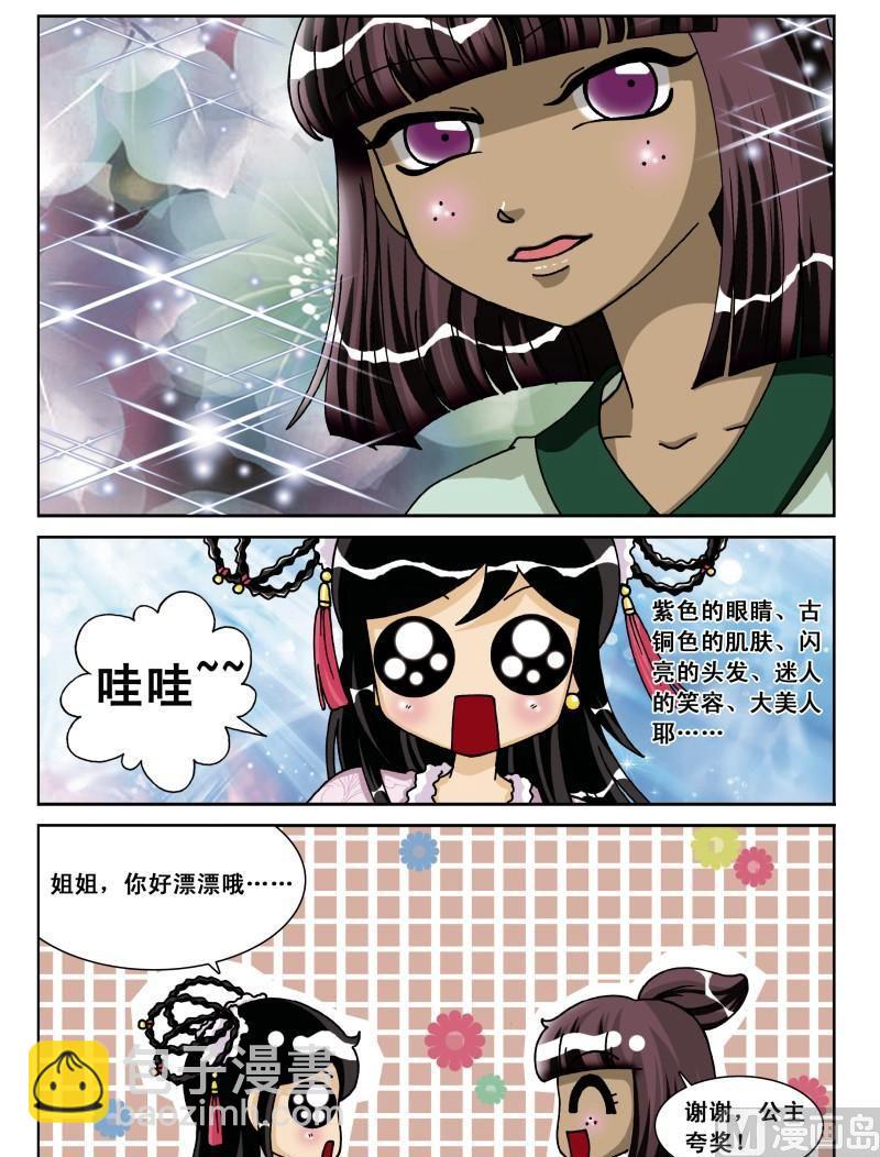 37-第37话