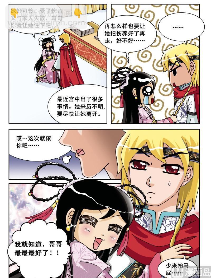 37-第37话
