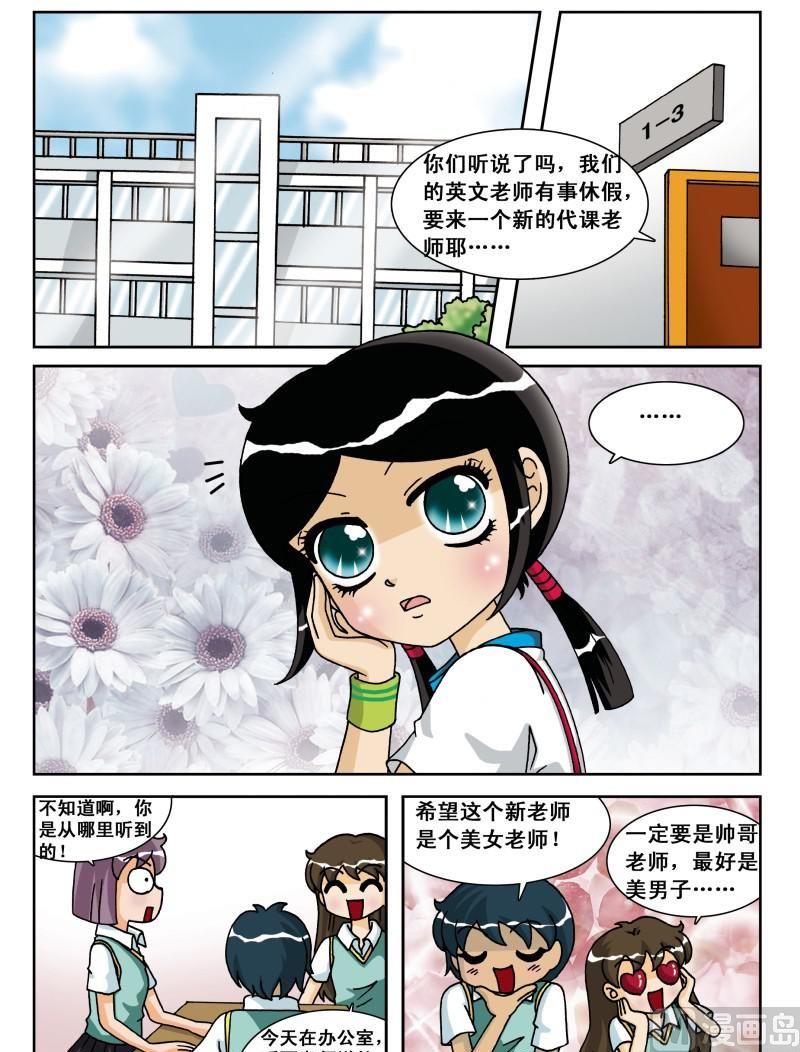 37-第37话