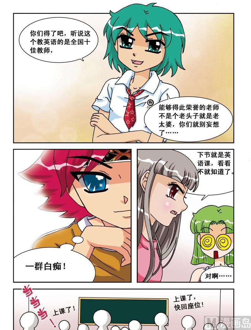 37-第37话