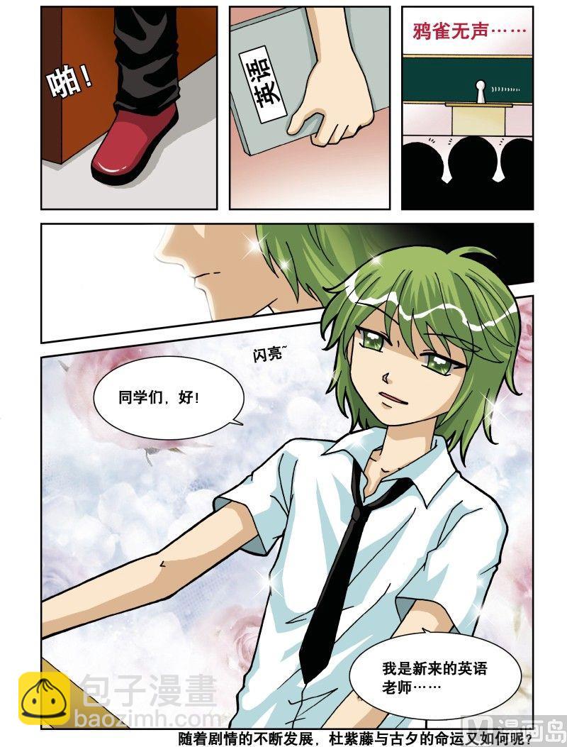 37-第37话