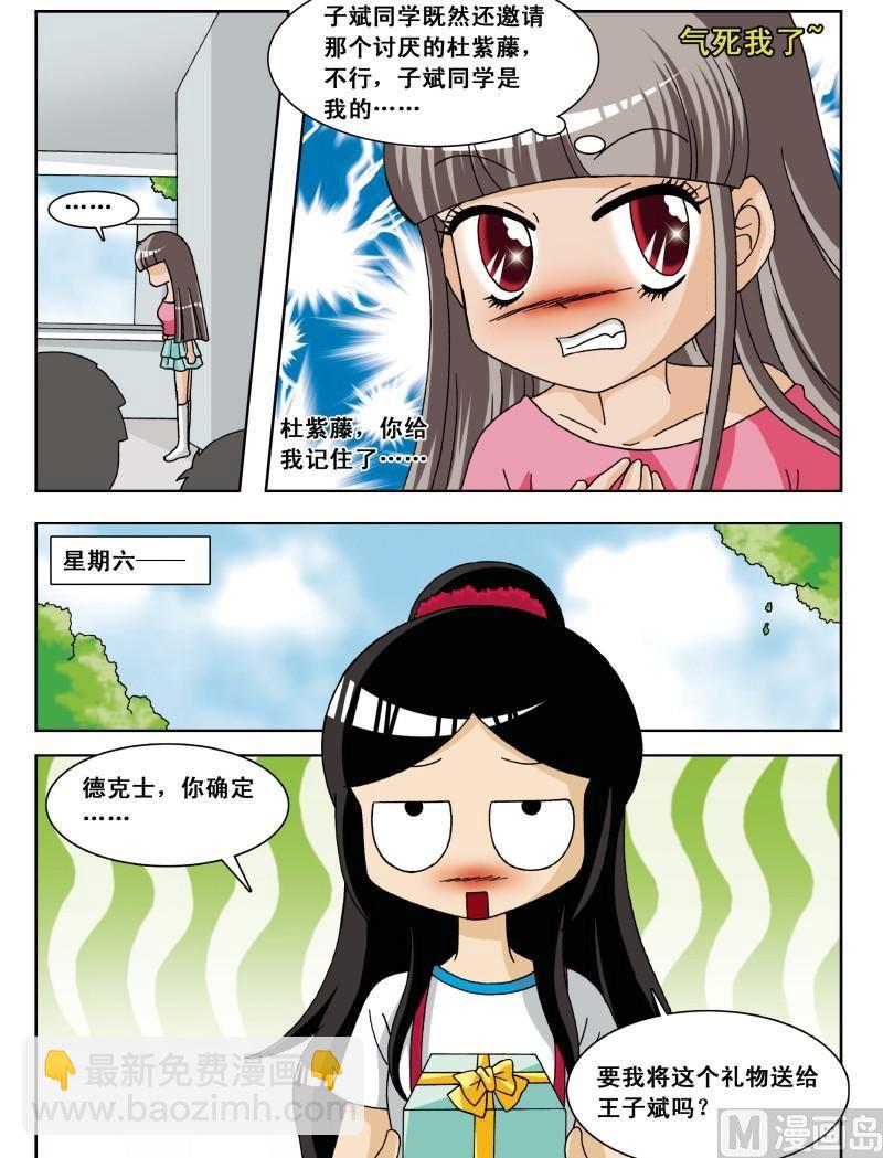 第5集-第5话