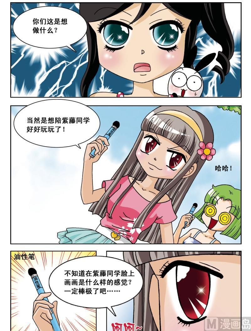 第7集-第7话