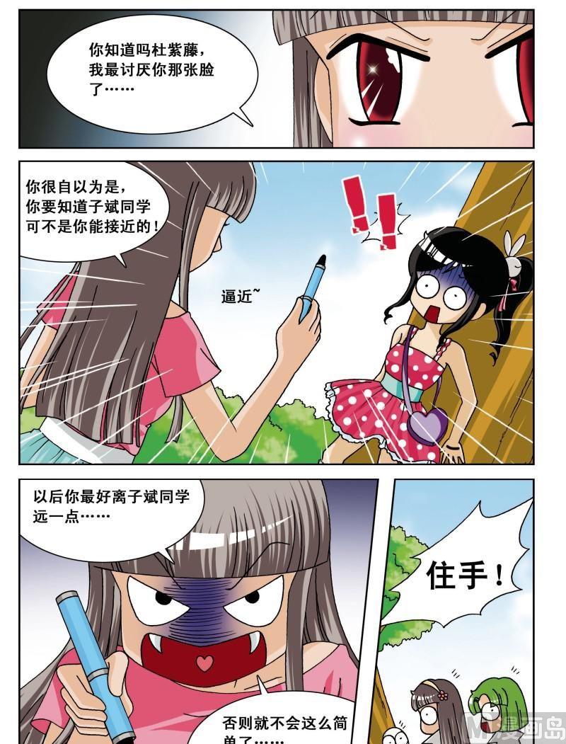 第7集-第7话