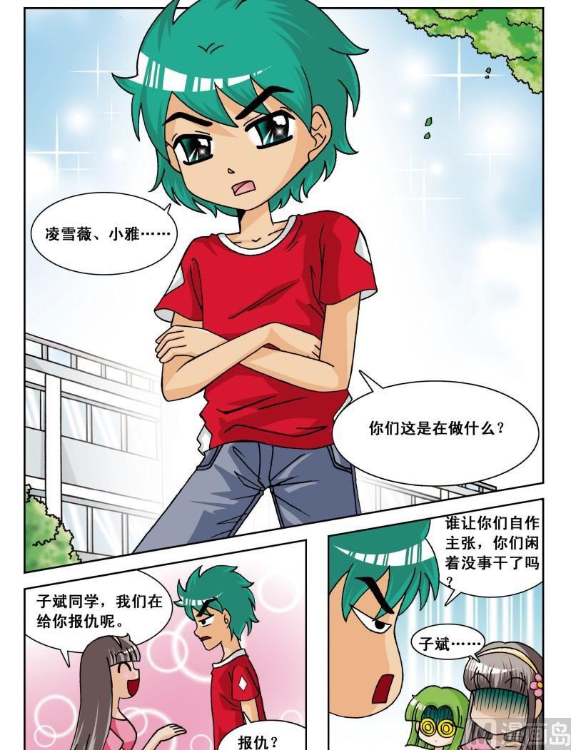 第7集-第7话