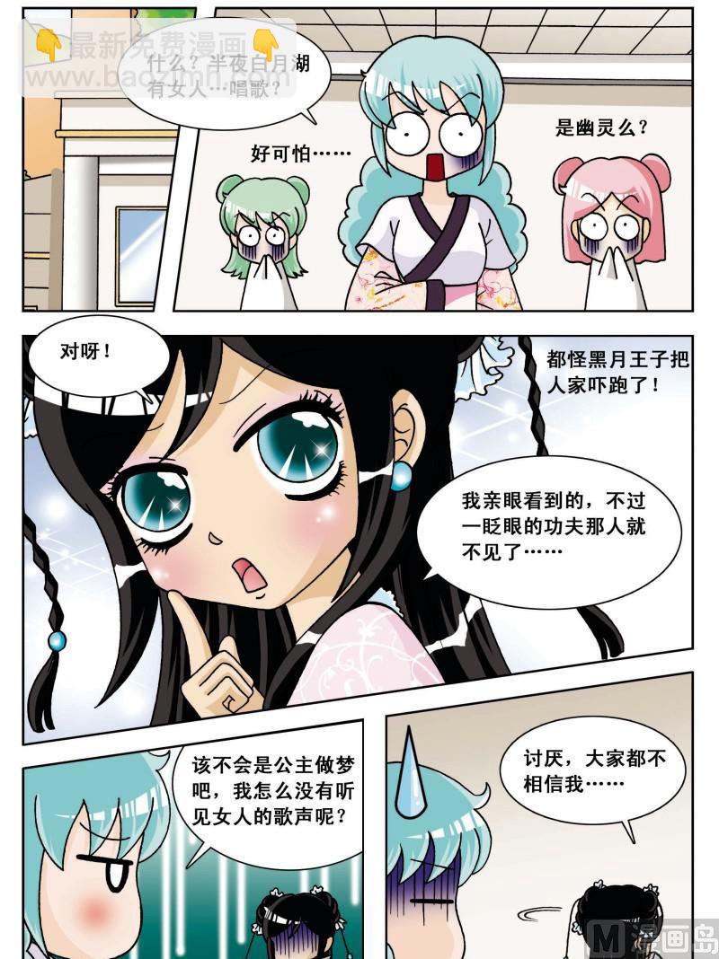 第9集-第9话