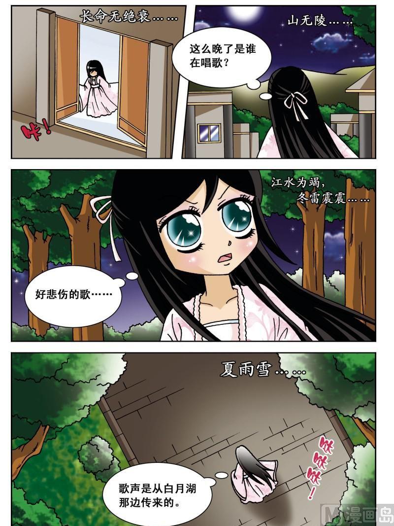 第9集-第9话