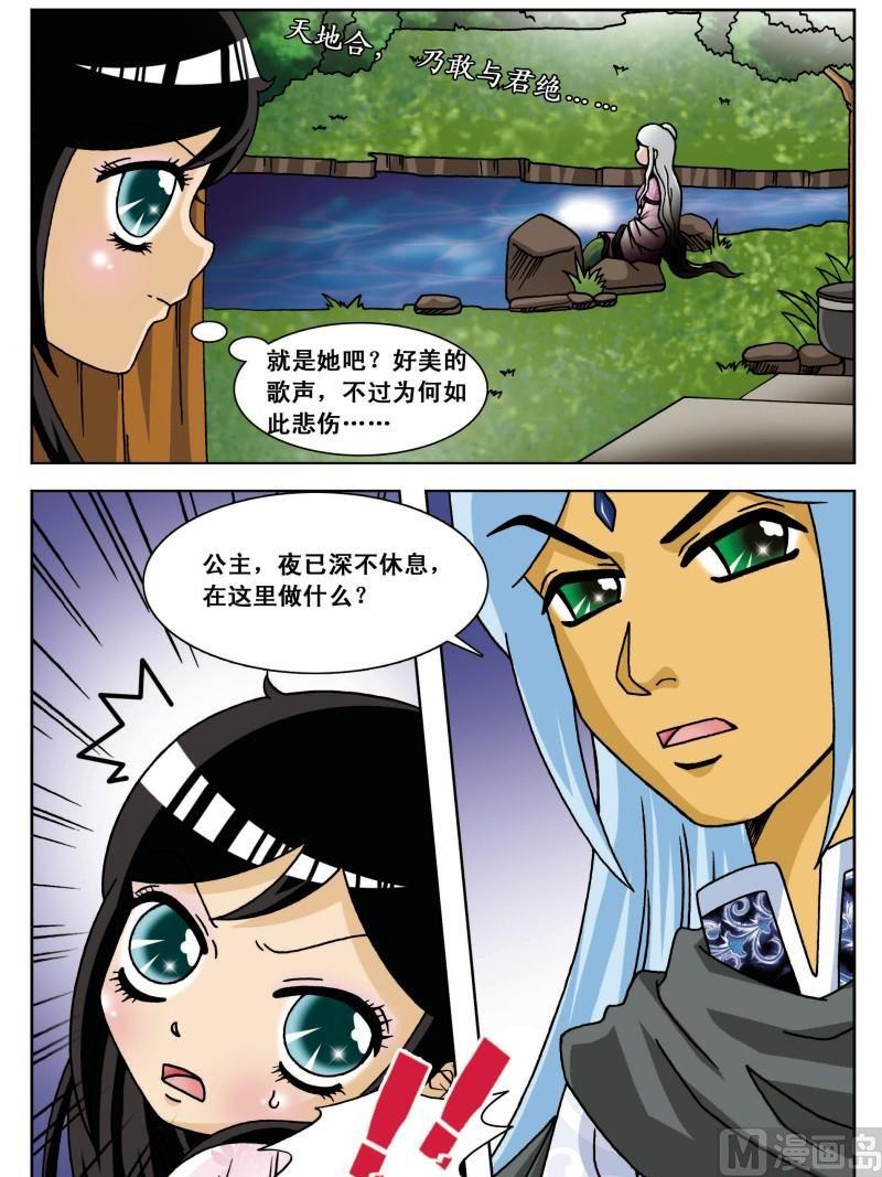 第9集-第9话