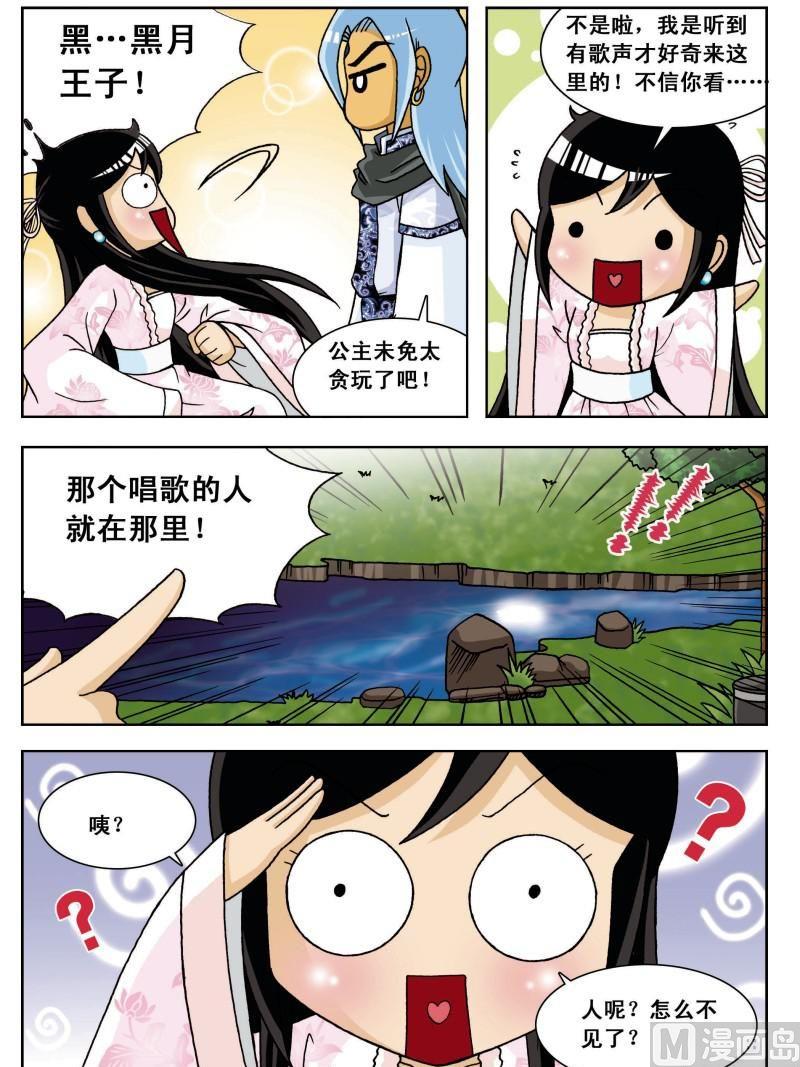 第9集-第9话