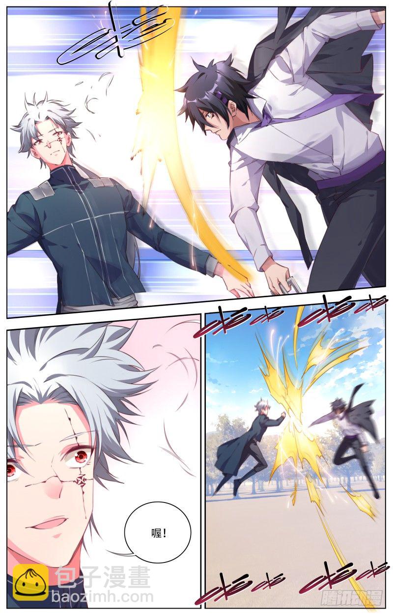 096：新旧组长的对决-第101话