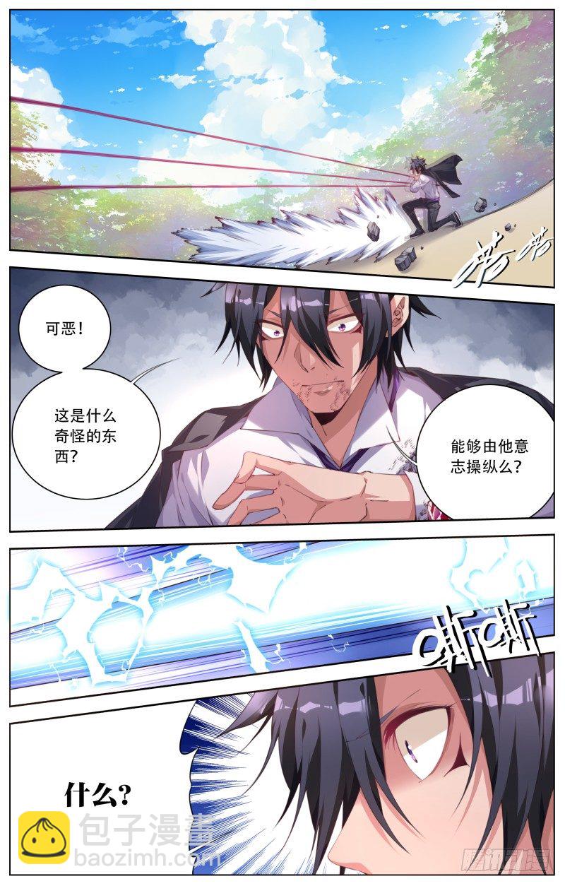 100：压倒性的力量-第105话