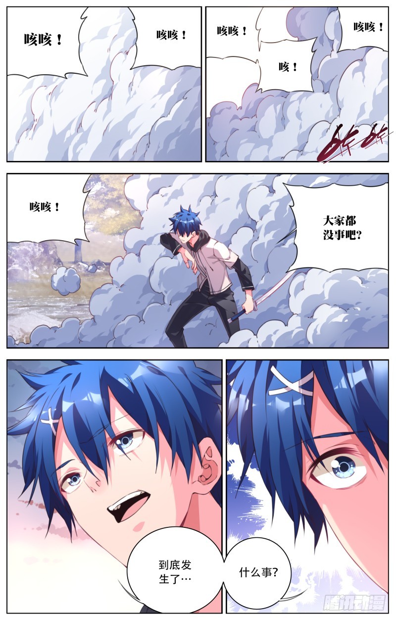 114:琉璃的危机-第119话