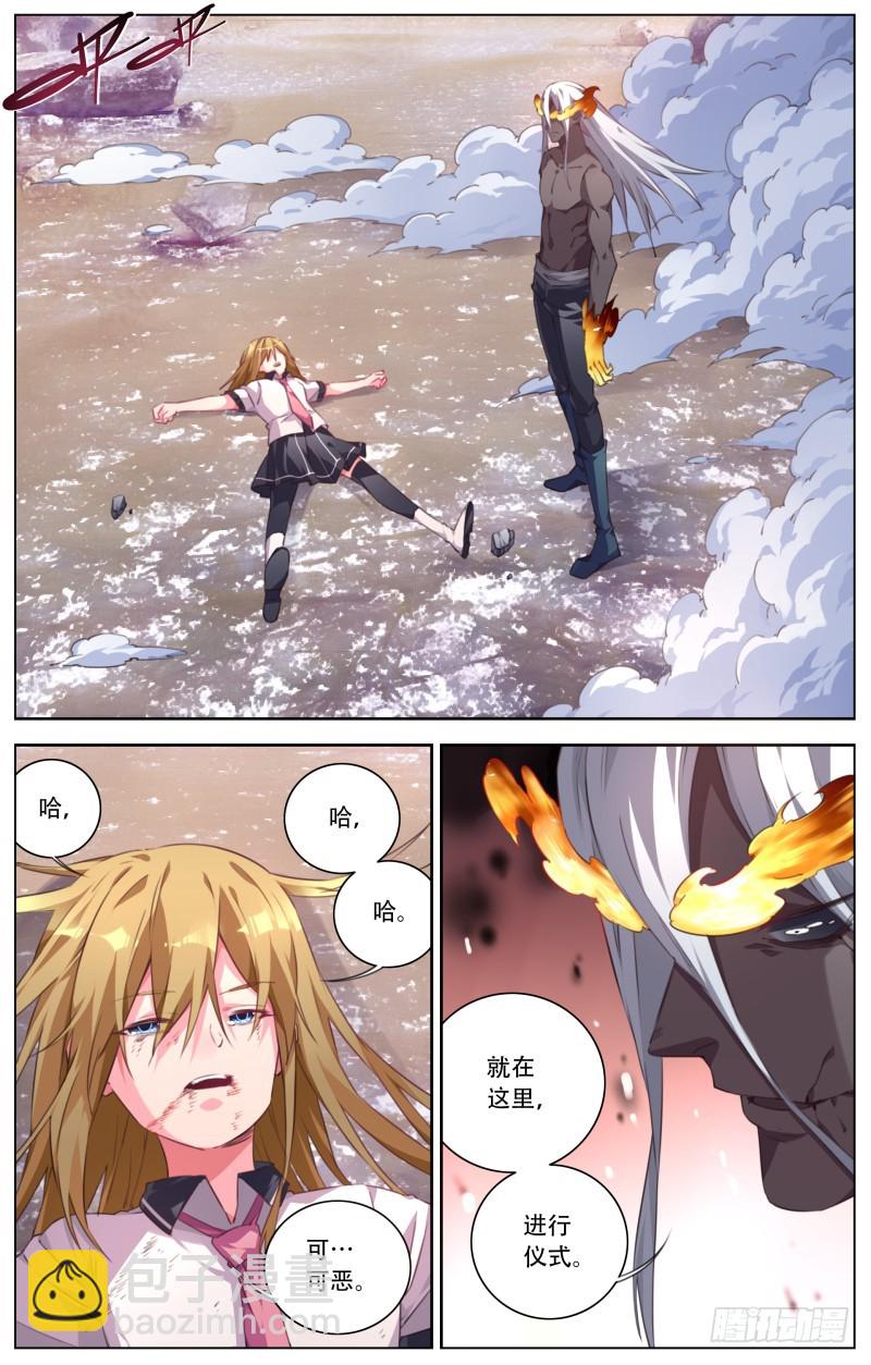 114:琉璃的危机-第119话